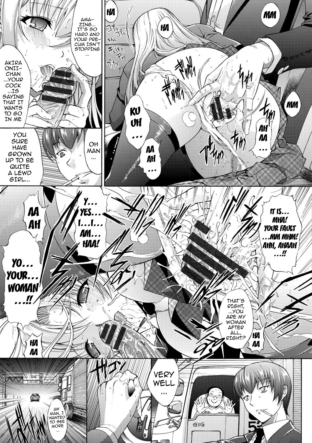 [鬼ノ仁] 発情装置 [英訳] [DL版]