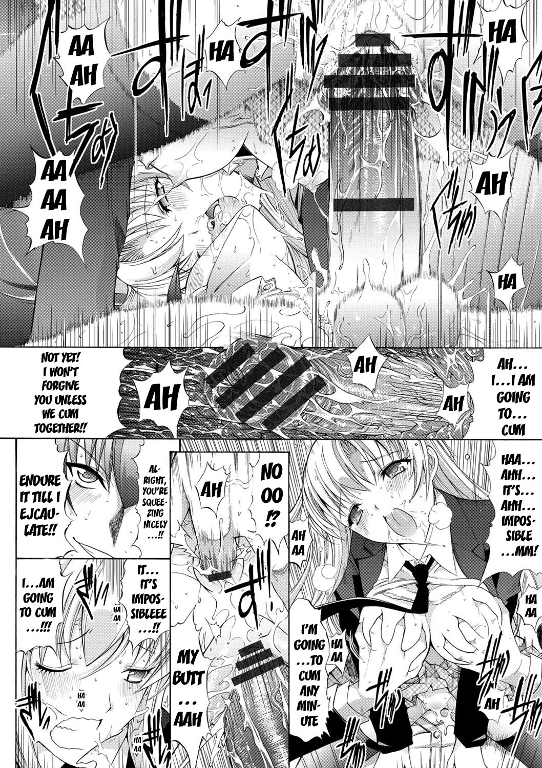 [鬼ノ仁] 発情装置 [英訳] [DL版]