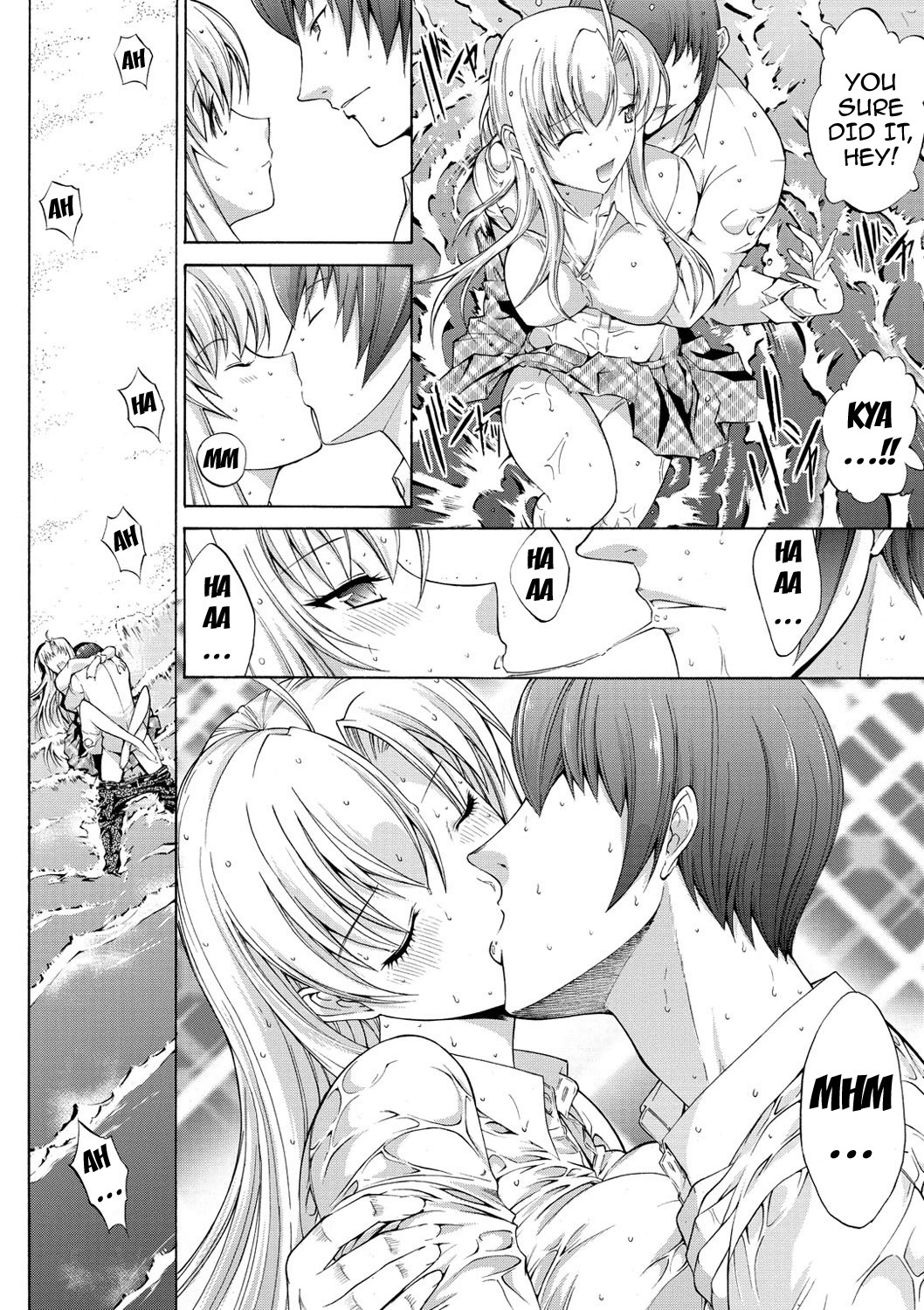 [鬼ノ仁] 発情装置 [英訳] [DL版]