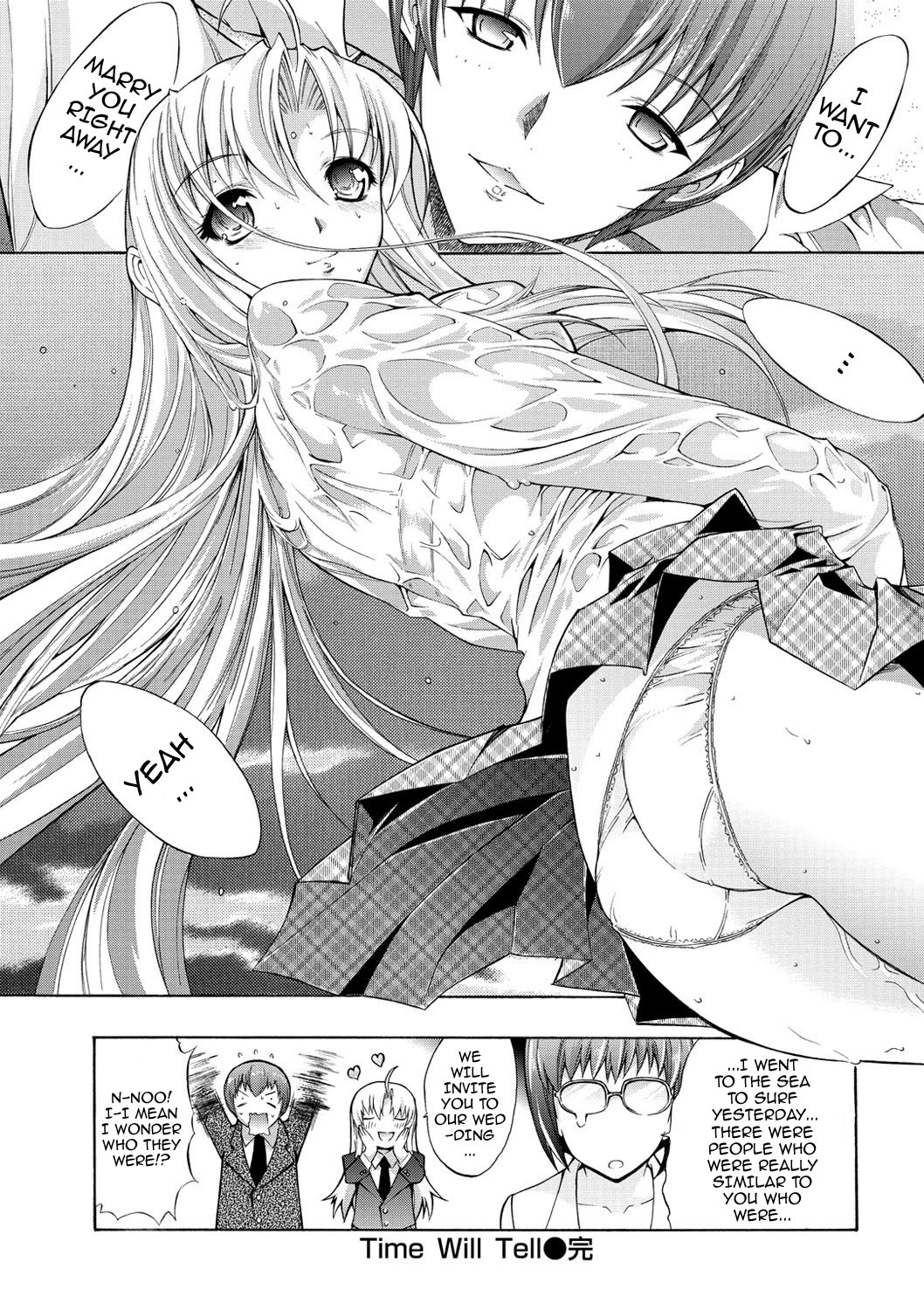 [鬼ノ仁] 発情装置 [英訳] [DL版]