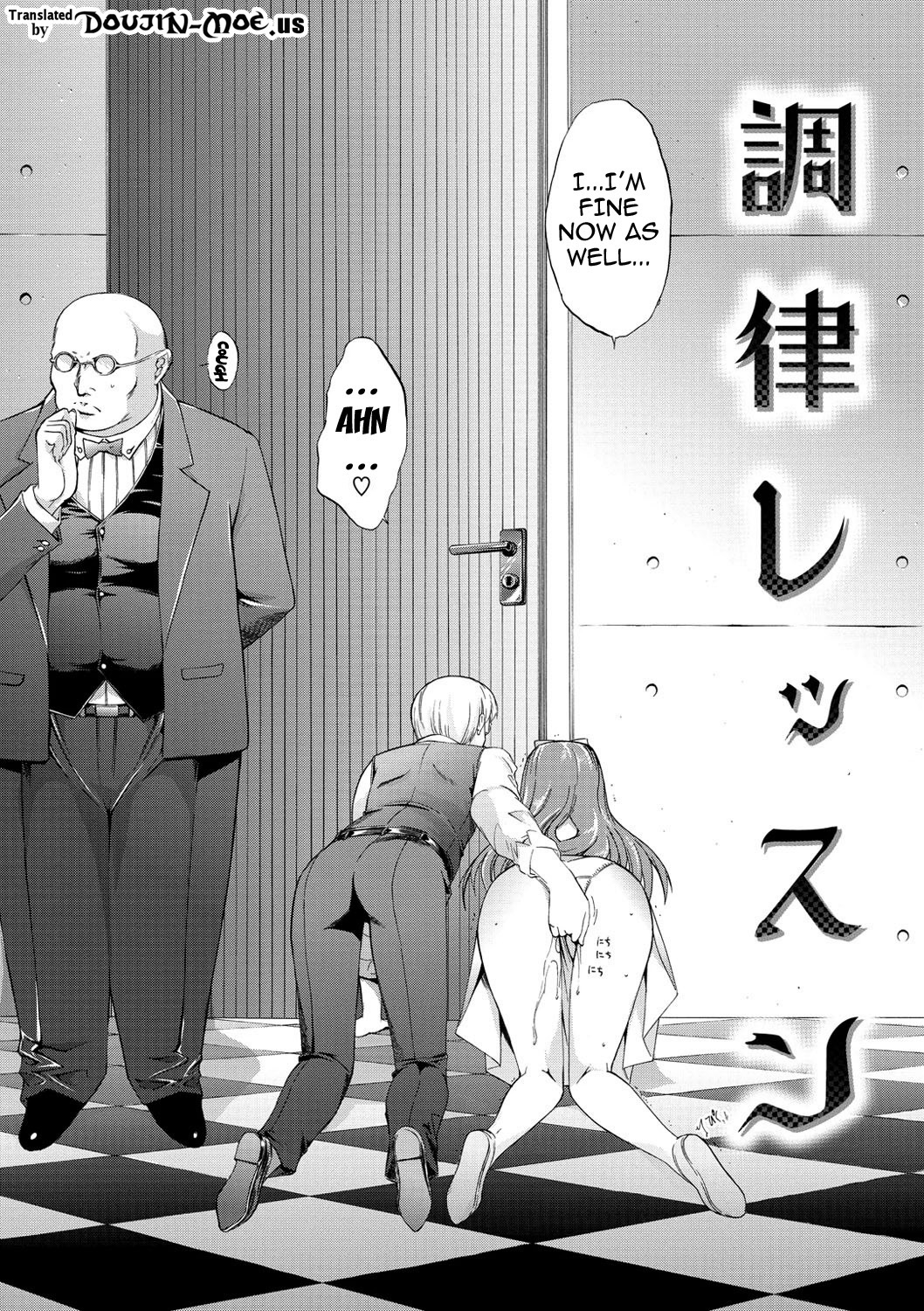 [鬼ノ仁] 発情装置 [英訳] [DL版]