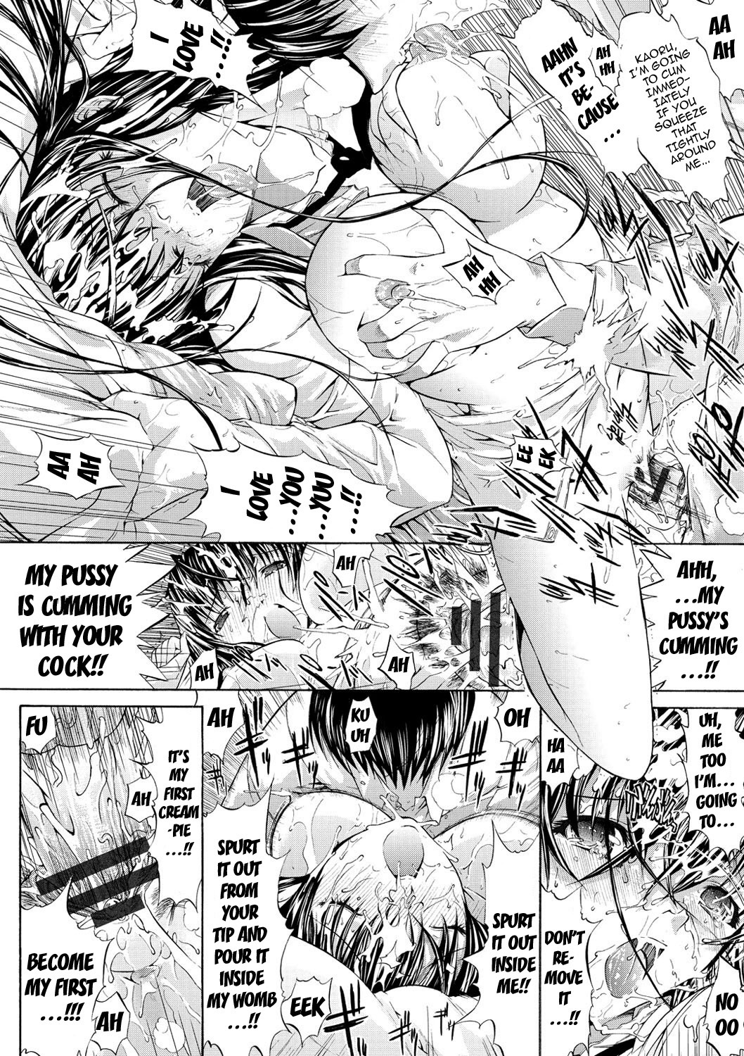 [鬼ノ仁] 発情装置 [英訳] [DL版]