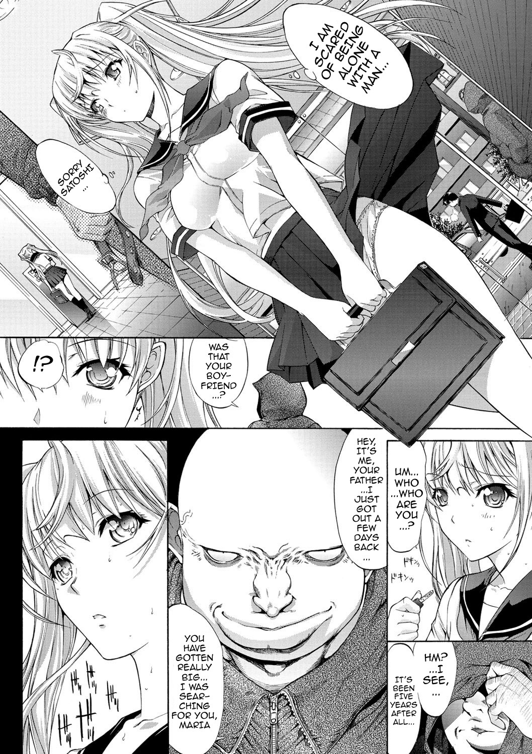 [鬼ノ仁] 発情装置 [英訳] [DL版]
