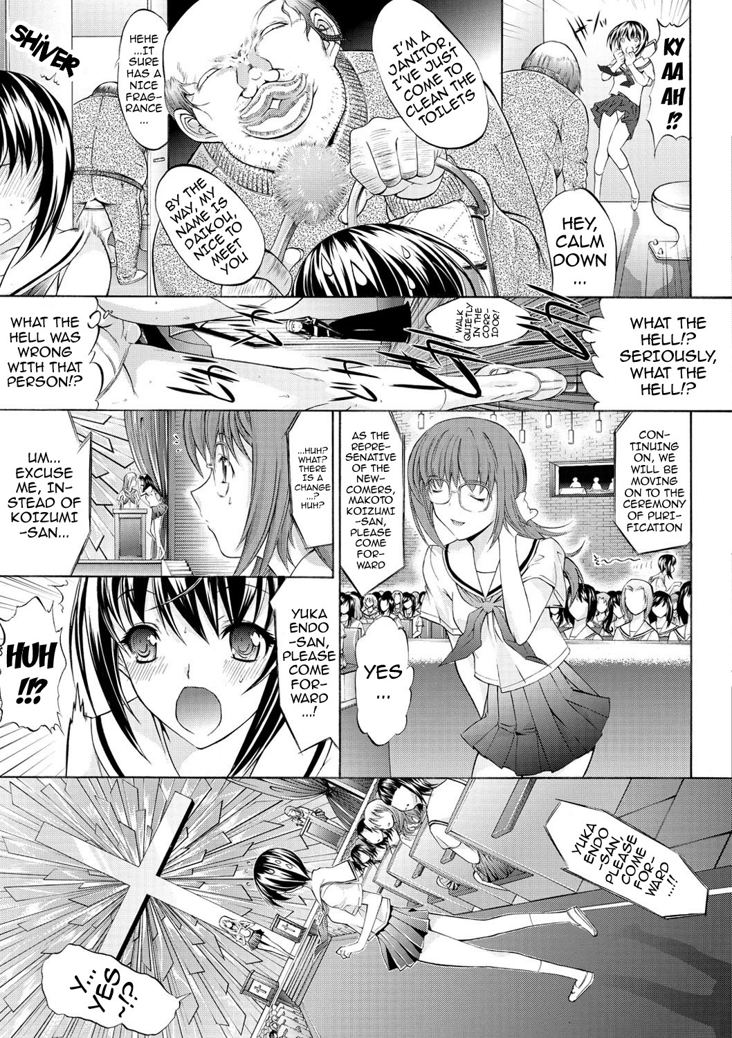 [鬼ノ仁] 発情装置 [英訳] [DL版]