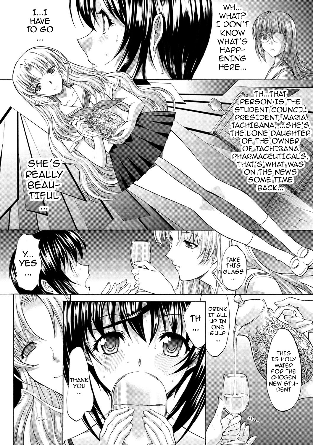 [鬼ノ仁] 発情装置 [英訳] [DL版]
