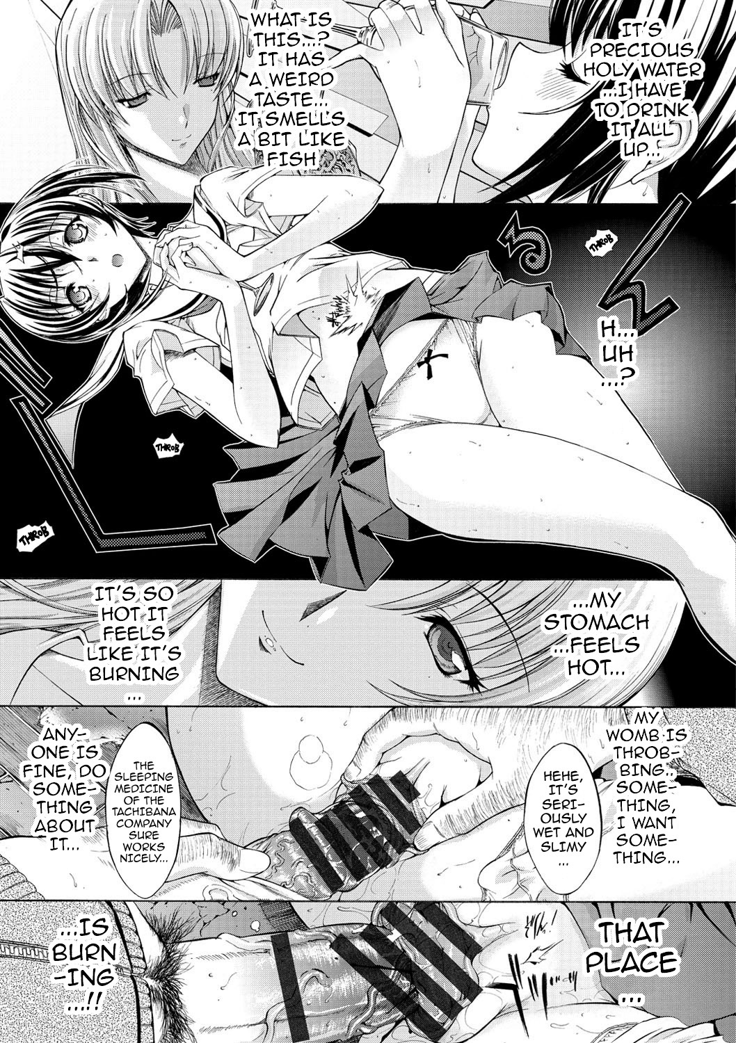 [鬼ノ仁] 発情装置 [英訳] [DL版]