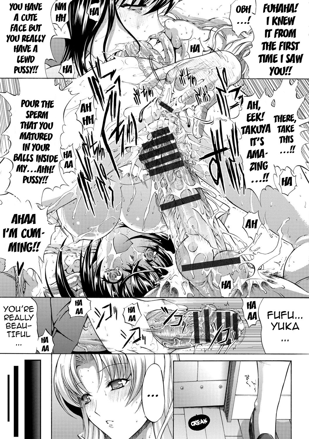 [鬼ノ仁] 発情装置 [英訳] [DL版]