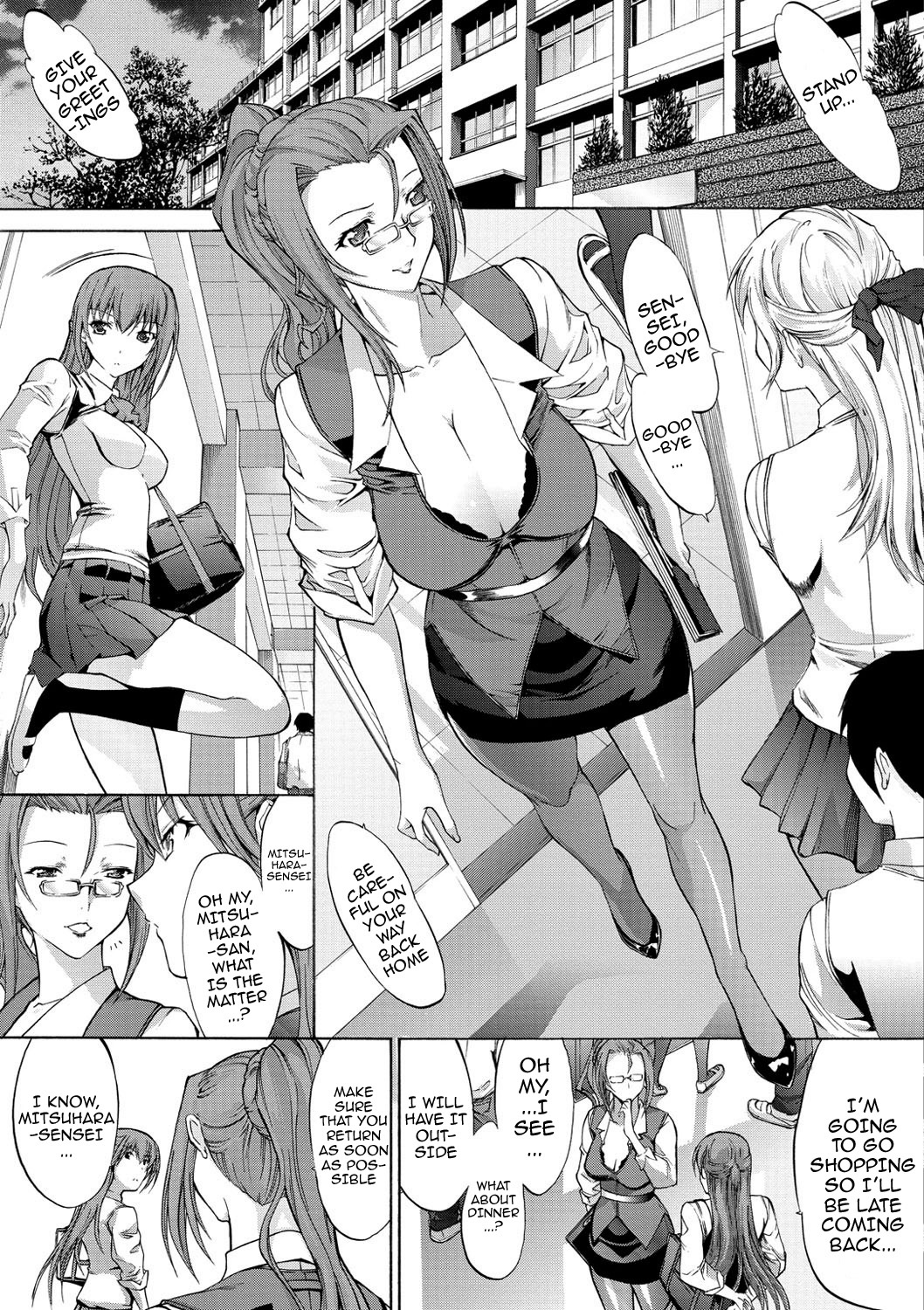 [鬼ノ仁] 発情装置 [英訳] [DL版]