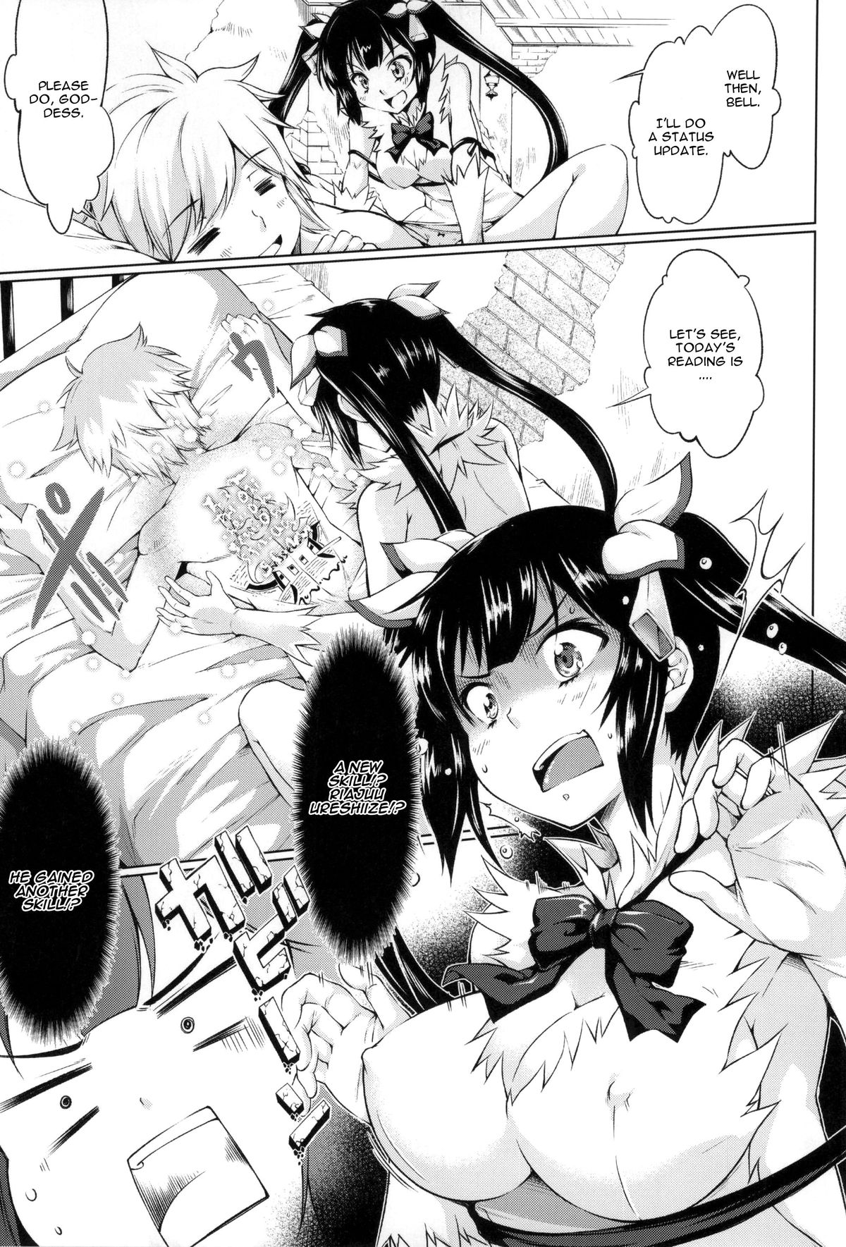 (サンクリ2015 Summer) [漆黒のバゼラード (九野十弥)] 神様が恋をするのは間違っているだろうか (ダンジョンに出会いを求めるのは間違っているだろうか) [英訳]