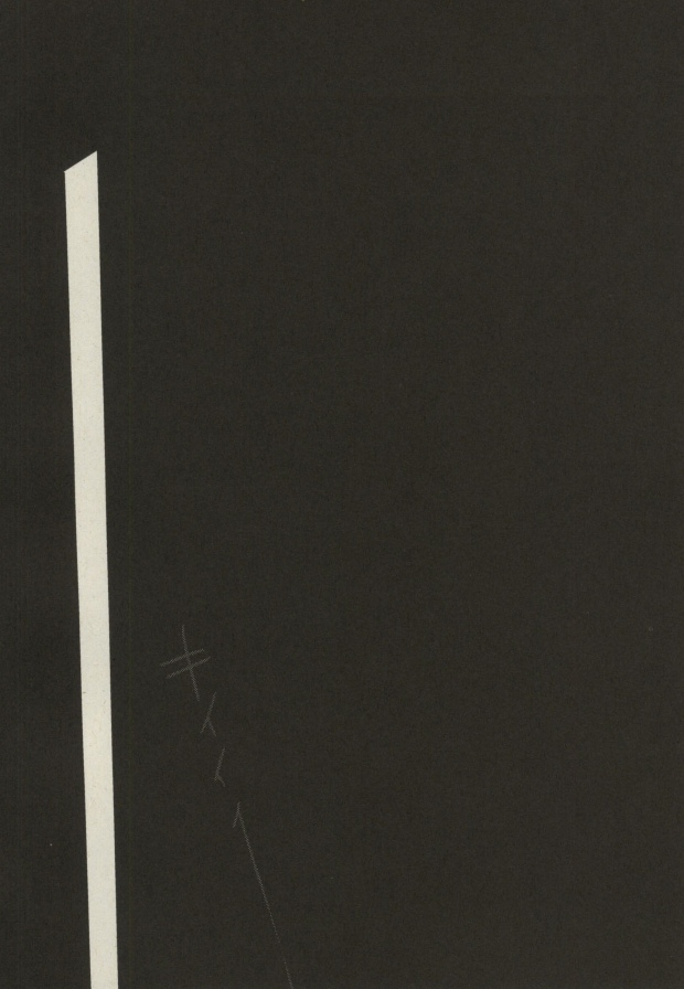 [milty (ちか)] My sugar kitty (K)