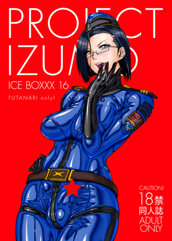 (C88) [SERIOUS GRAPHICS (ICE)] ICE BOXXX 16 / IZUMO PROJECT (宇宙戦艦ヤマト2199) SAMPLE
