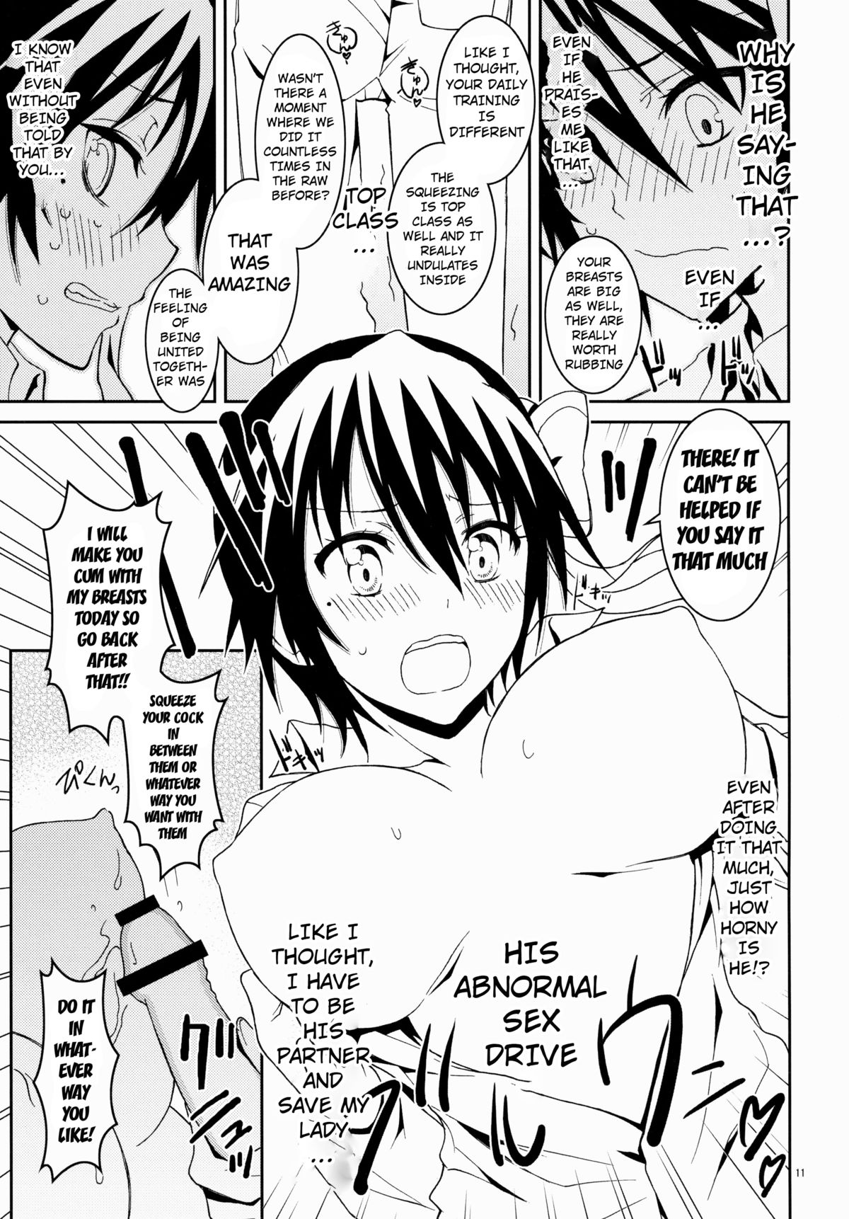 (C85) [PROJECTハラキリ (介錯)] ニセニ○コイ3 (ニセコイ) [英訳]