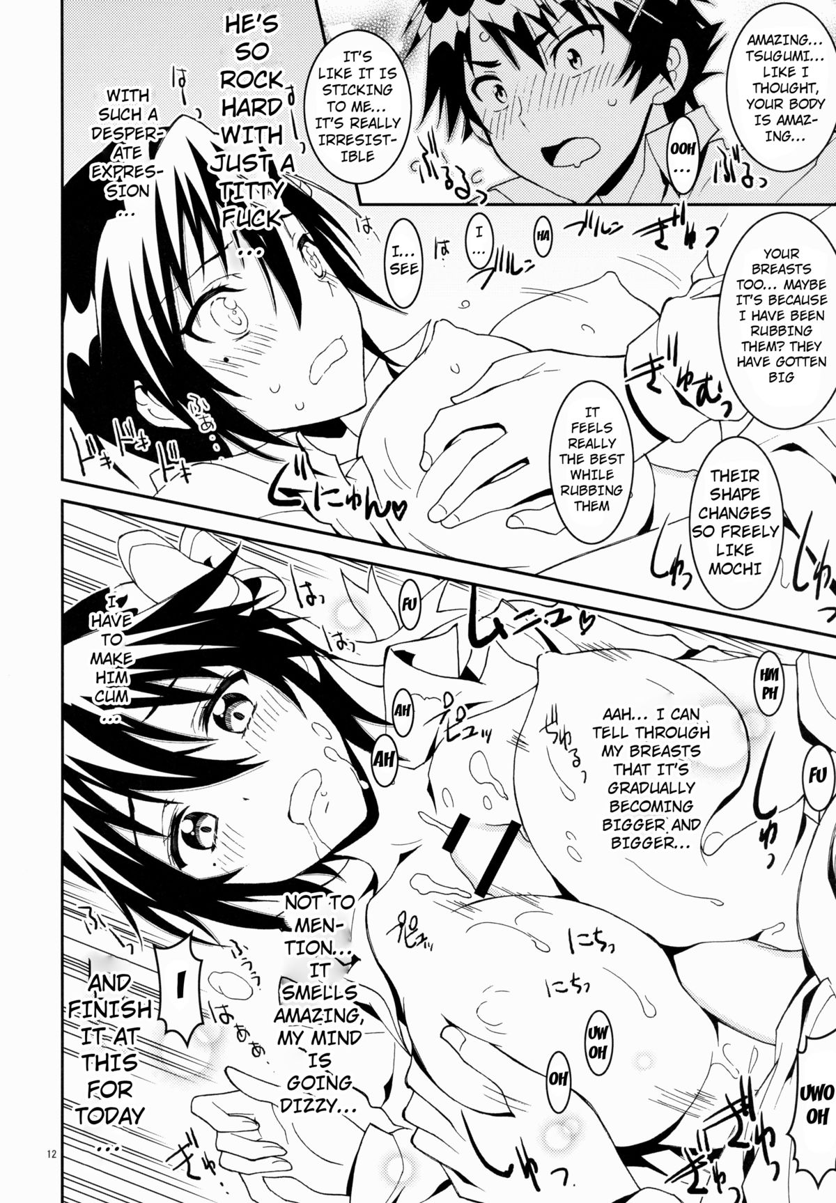 (C85) [PROJECTハラキリ (介錯)] ニセニ○コイ3 (ニセコイ) [英訳]