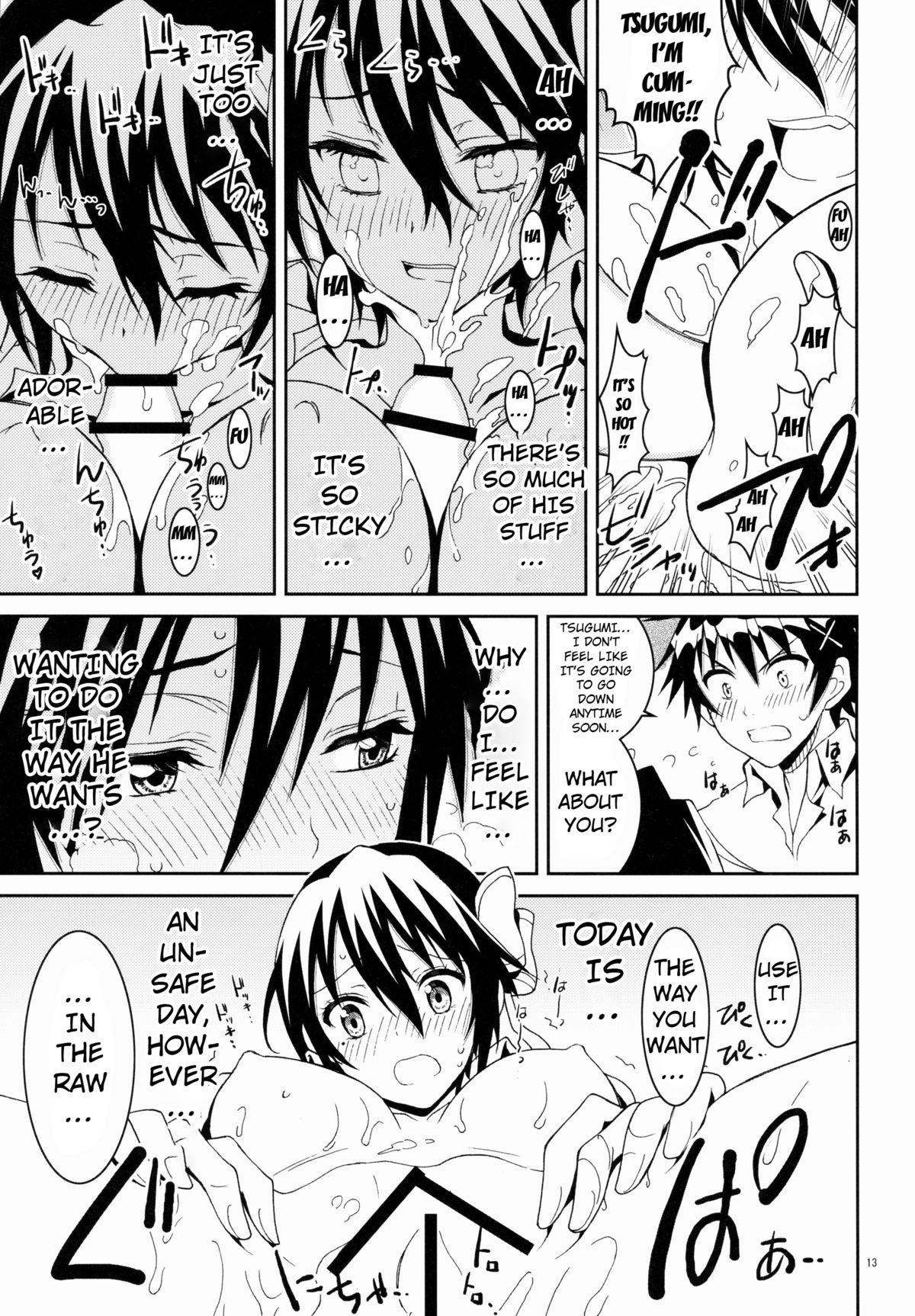 (C85) [PROJECTハラキリ (介錯)] ニセニ○コイ3 (ニセコイ) [英訳]