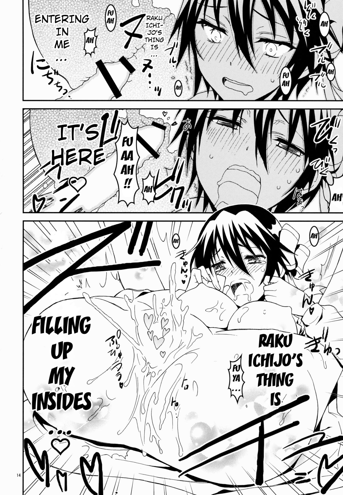 (C85) [PROJECTハラキリ (介錯)] ニセニ○コイ3 (ニセコイ) [英訳]