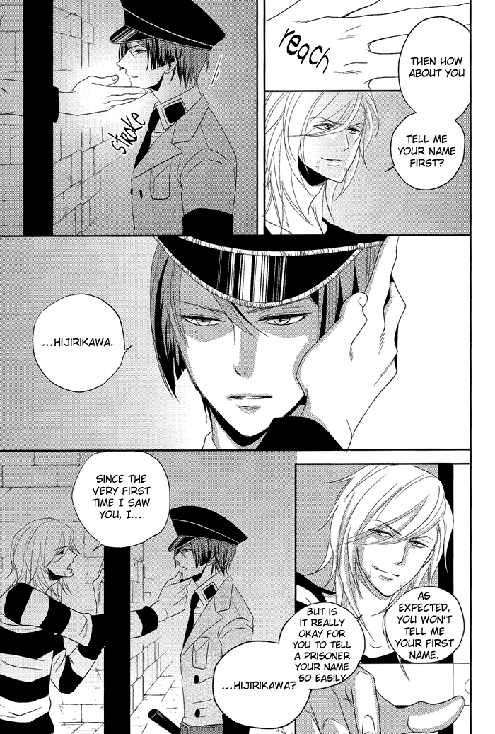 [ONIYURI (たよこ)] 寝ても醒めても (うたの☆プリンスさまっ♪) [英訳]