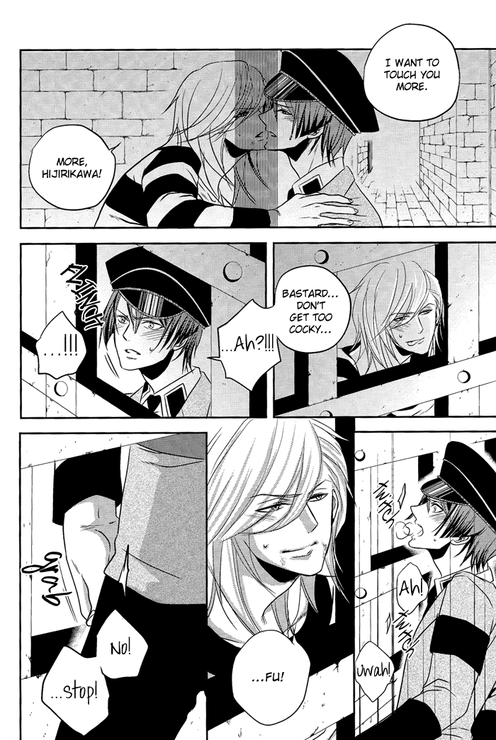 [ONIYURI (たよこ)] 寝ても醒めても (うたの☆プリンスさまっ♪) [英訳]