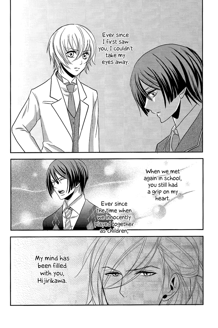 [ONIYURI (たよこ)] 寝ても醒めても (うたの☆プリンスさまっ♪) [英訳]