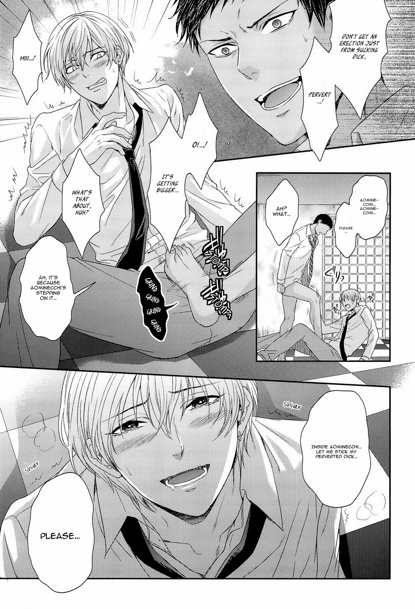 (C83) [からあげオブザイヤー (からあげむちお)] この感情は過剰で異常で制御不能 (黒子のバスケ) [英訳]