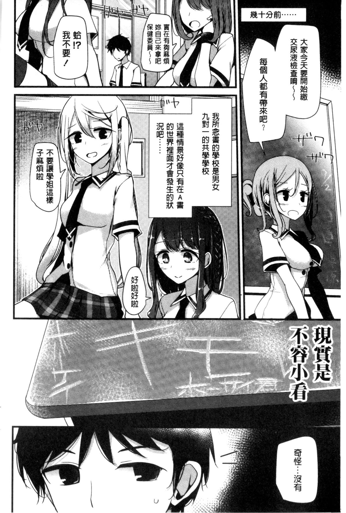 [大嘘] アシコキズム [中国翻訳]