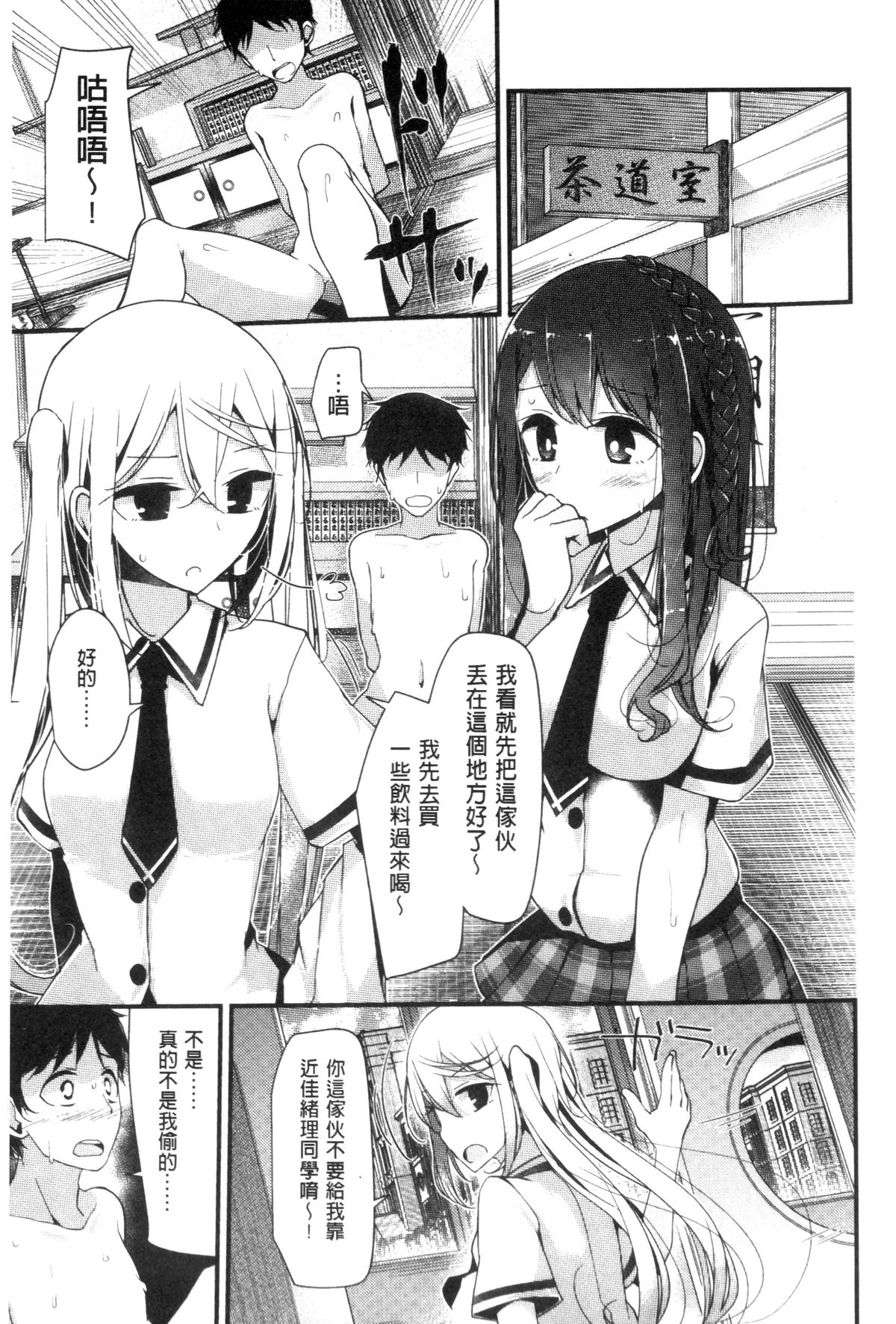 [大嘘] アシコキズム [中国翻訳]