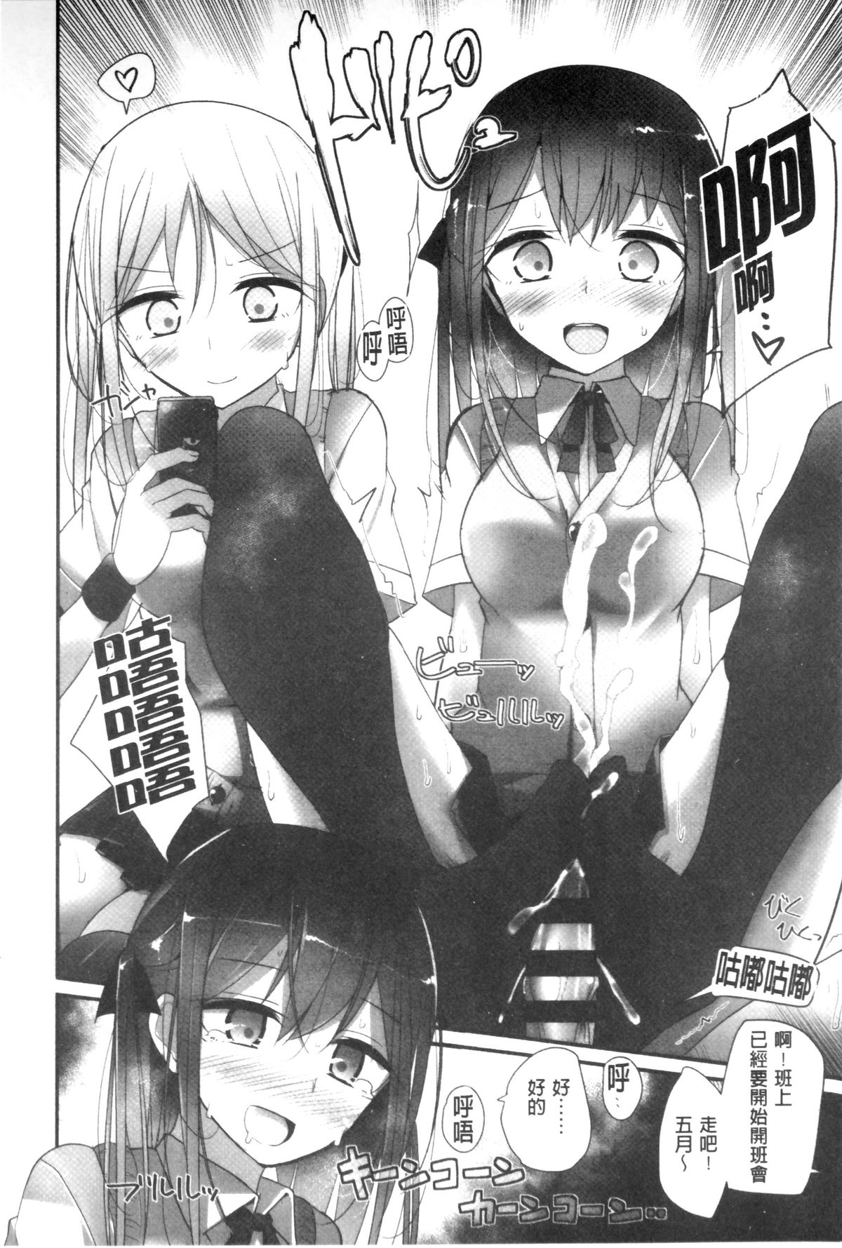 [大嘘] アシコキズム [中国翻訳]