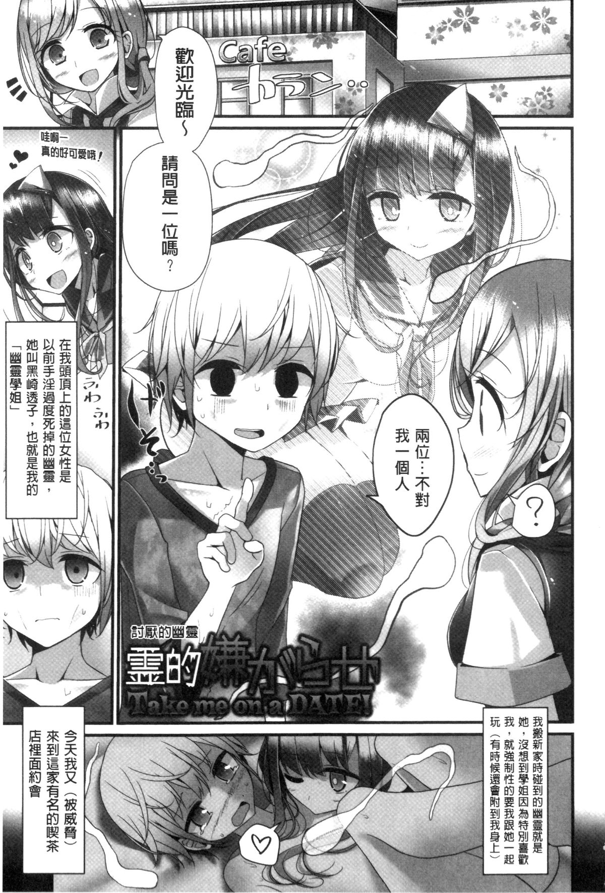 [大嘘] アシコキズム [中国翻訳]