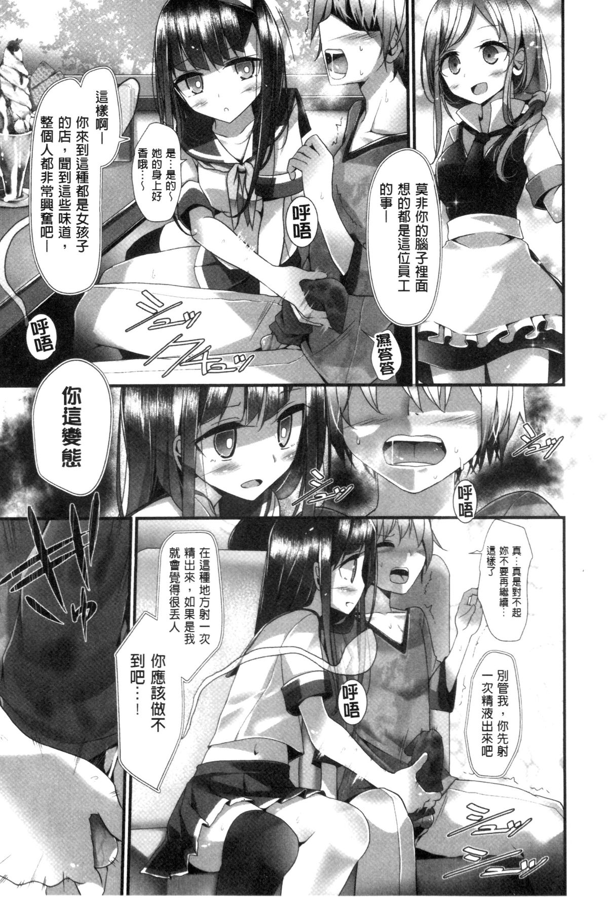 [大嘘] アシコキズム [中国翻訳]