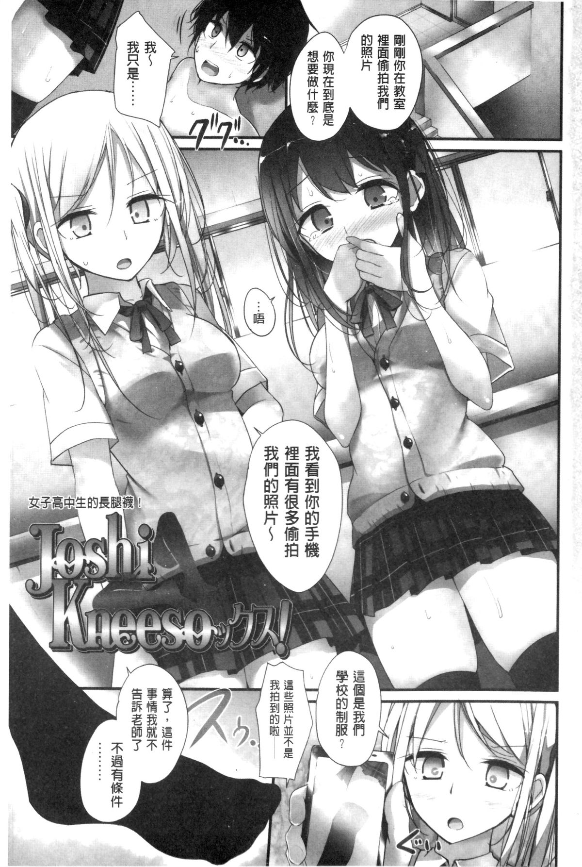 [大嘘] アシコキズム [中国翻訳]