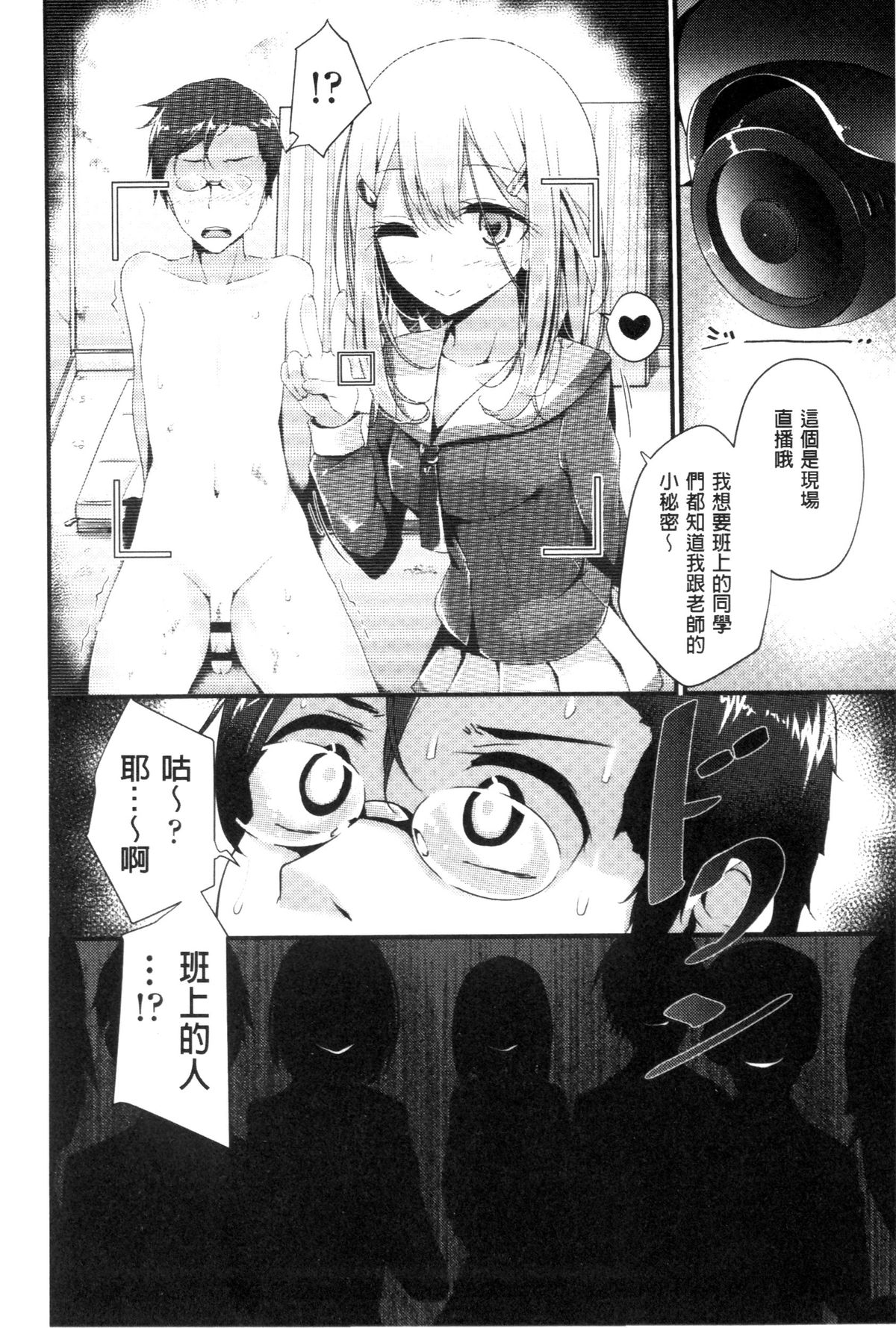 [大嘘] アシコキズム [中国翻訳]