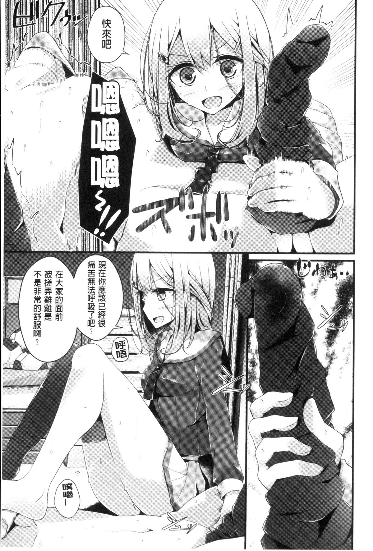 [大嘘] アシコキズム [中国翻訳]