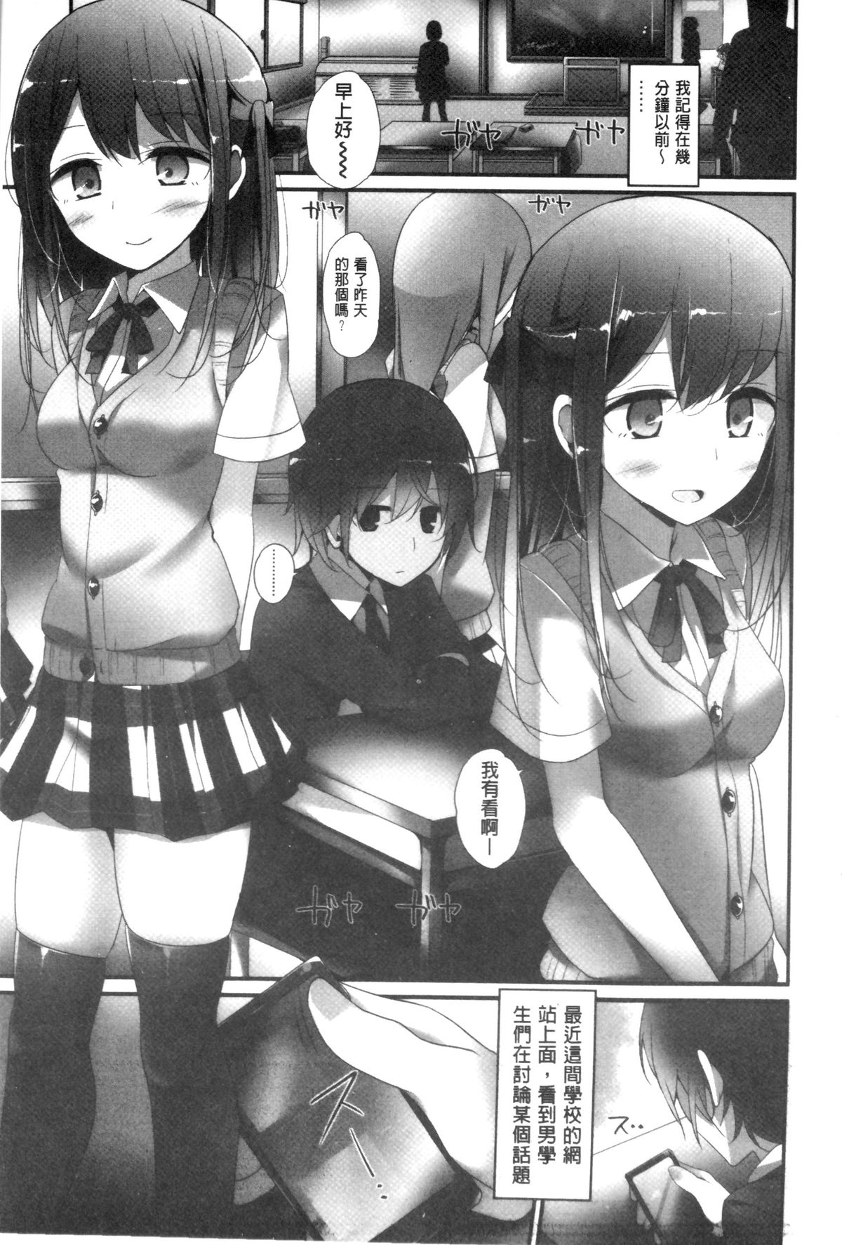 [大嘘] アシコキズム [中国翻訳]