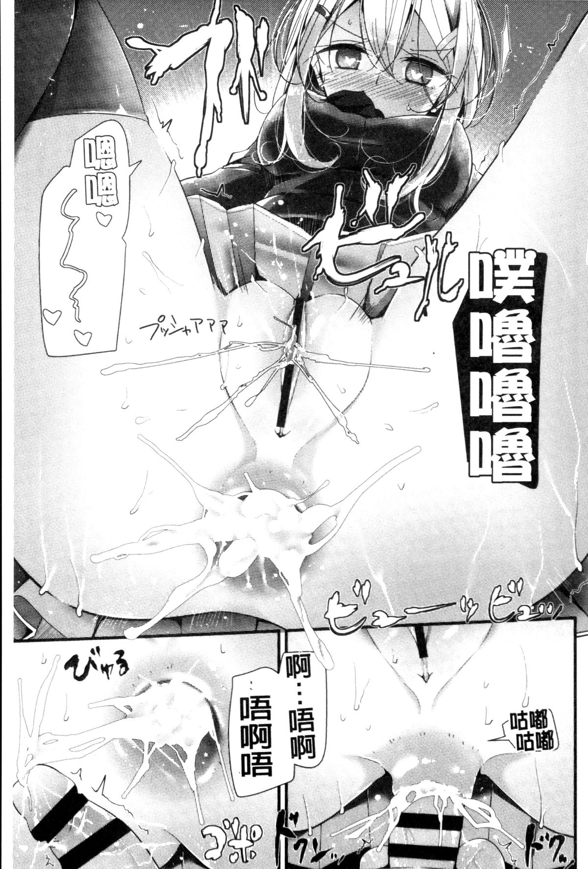 [大嘘] アシコキズム [中国翻訳]