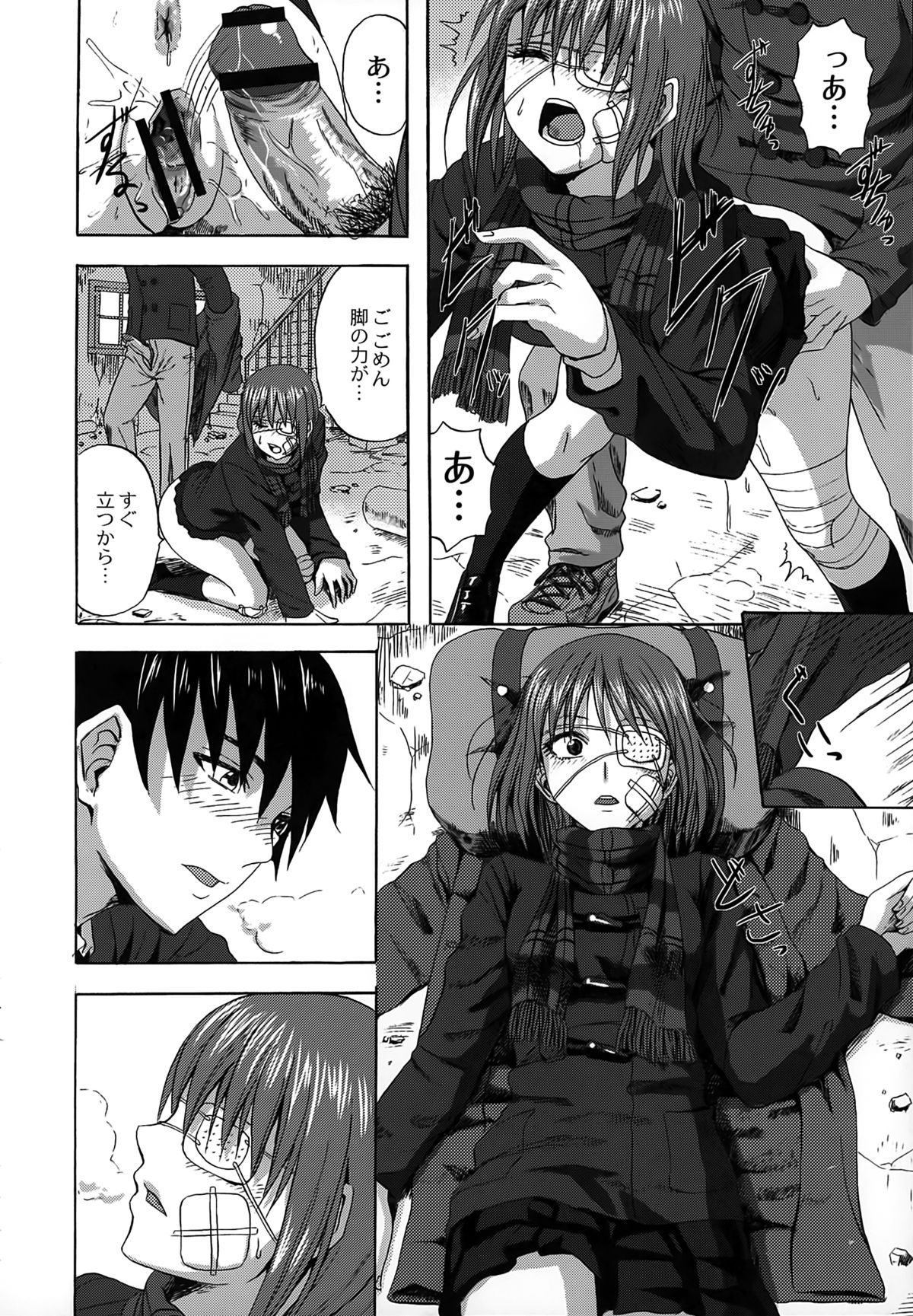 [見習い雑兵] すくらんぶる