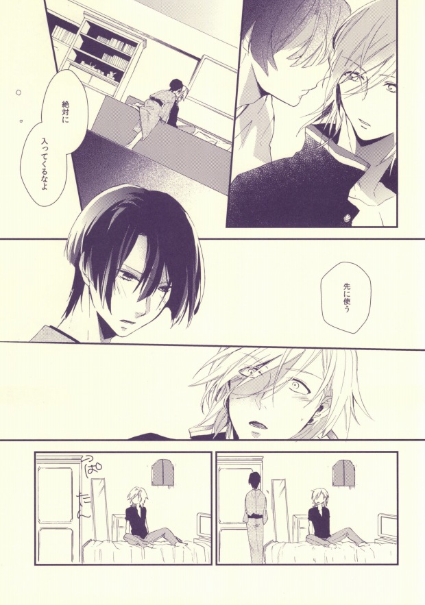 [ナナユウ (潤一郎)] 嘘つきのパラドックス (うたの☆プリンスさまっ♪)