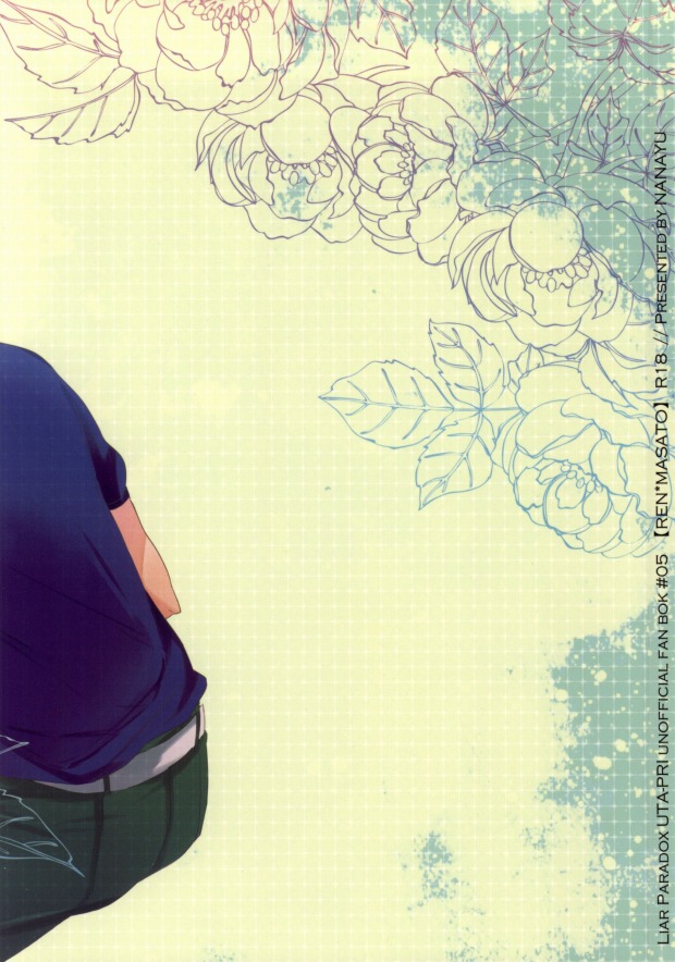 [ナナユウ (潤一郎)] 嘘つきのパラドックス (うたの☆プリンスさまっ♪)