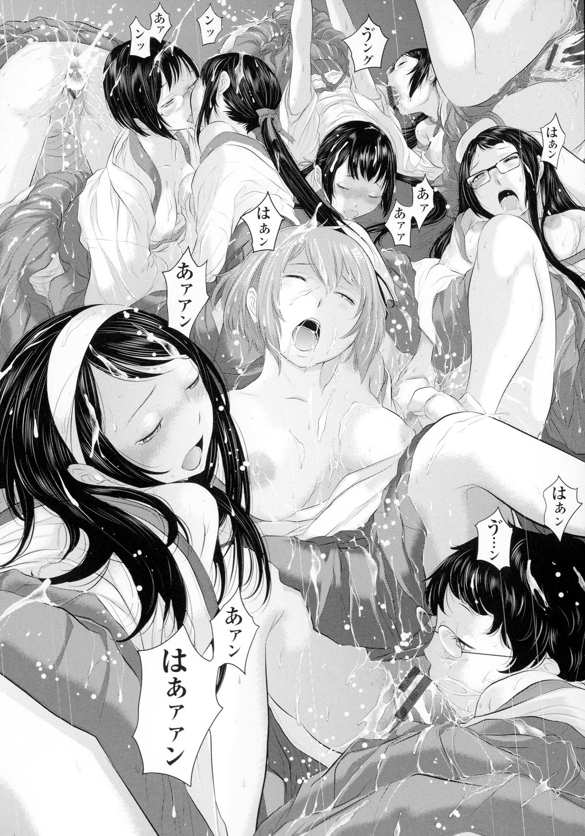 [はらざきたくま] 巫女のいる町