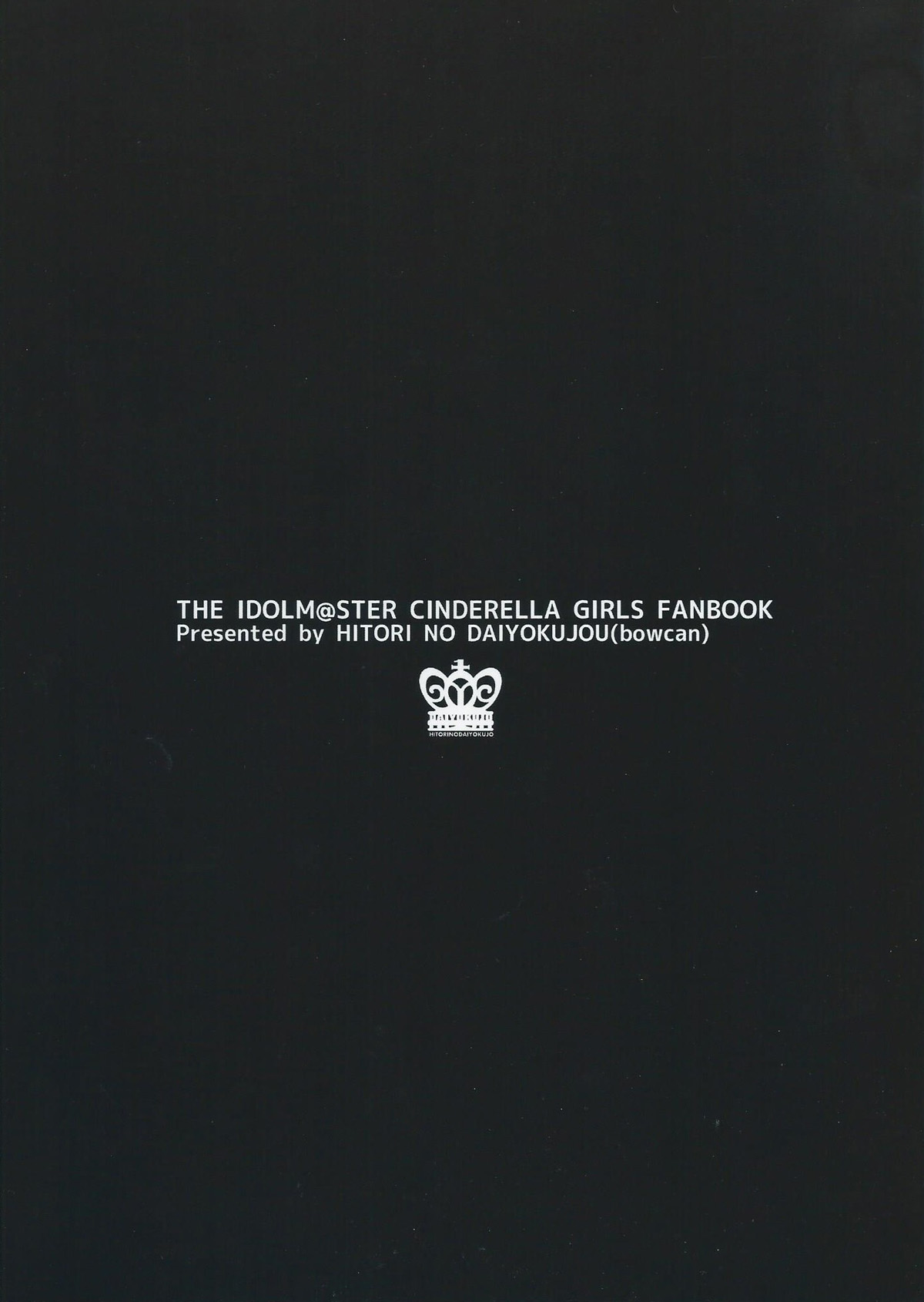 (COMIC1☆9) [一人の大浴場 (ぼーかん)] さくまどろっぷ (アイドルマスター シンデレラガールズ) [中国翻訳]