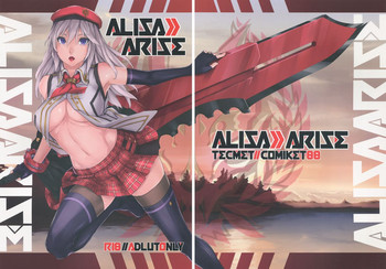 (C88) [TECMET (圧鍋)] Alisa Arise (ゴッドイーター)
