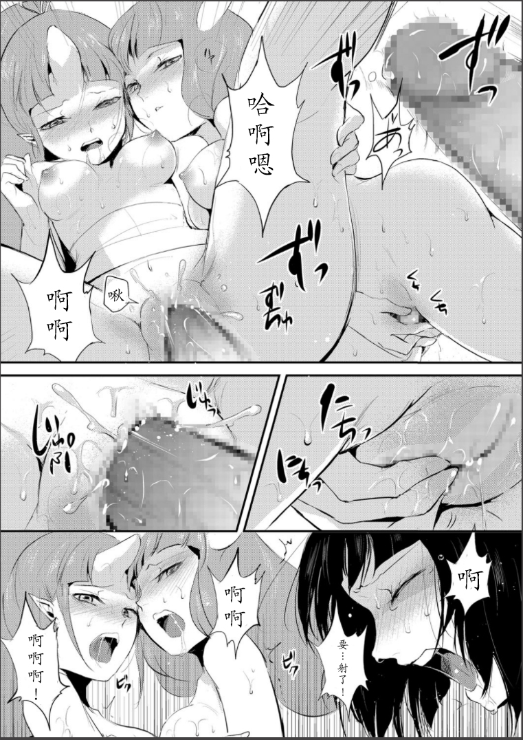 [locon] 嬲りの城 ～妖女たちの慰みものに使われる性玩美童～ [中国翻訳] [DL版]