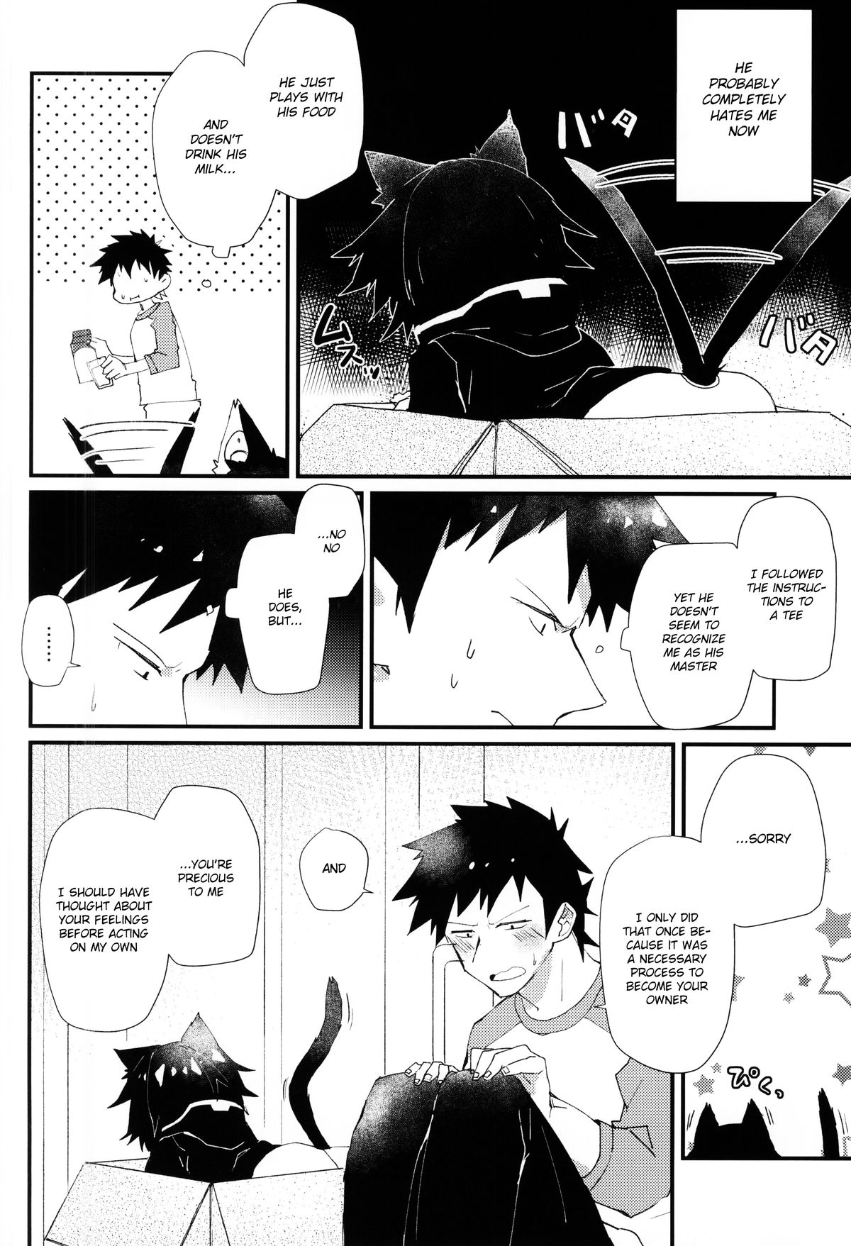 (コミティア112) [にこむとこ (なべんこ)] ロボねこのしつけ方 [英訳]