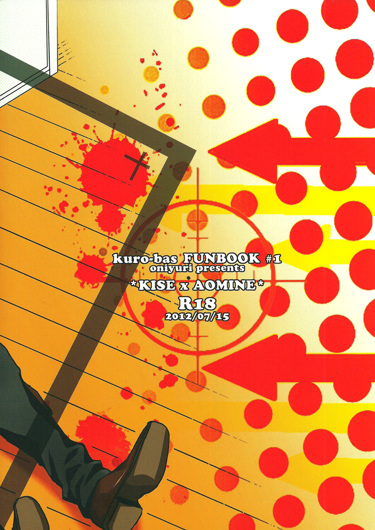 (Shadow Trickster 2) [ONIYURI (たよこ)] なかよしっス! (黒子のバスケ) [英訳]