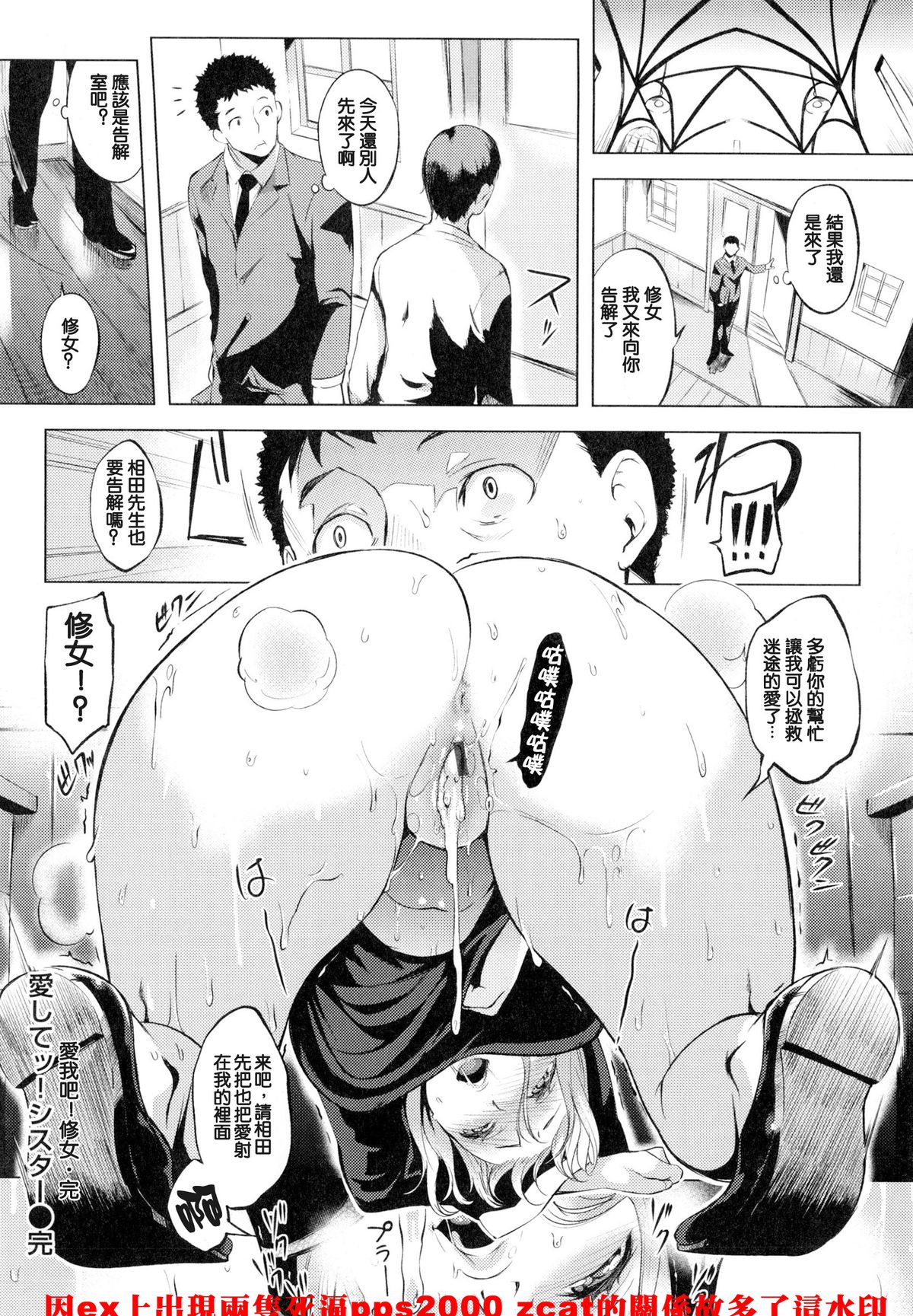 [utu] 色は匂へど･･･ + とらのあな限定小冊子 [中国翻訳]