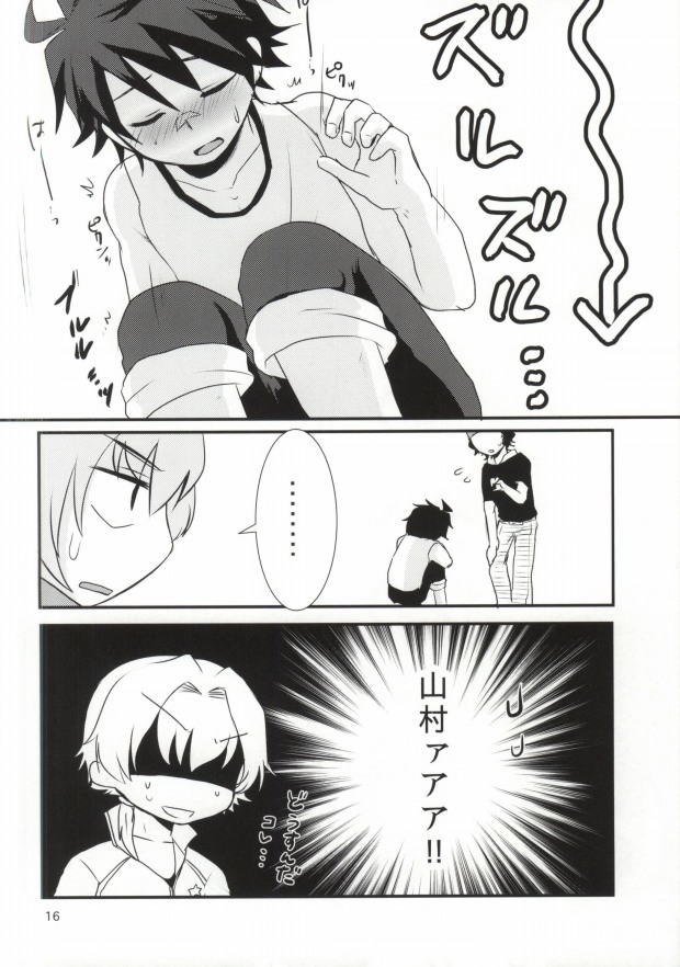 (ドラマティックチェンジ) [ナナシ少年 (7c)] LOVELOVEPOTION (アイドルマスター SideM)