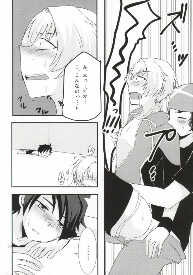 (ドラマティックチェンジ) [ナナシ少年 (7c)] LOVELOVEPOTION (アイドルマスター SideM)