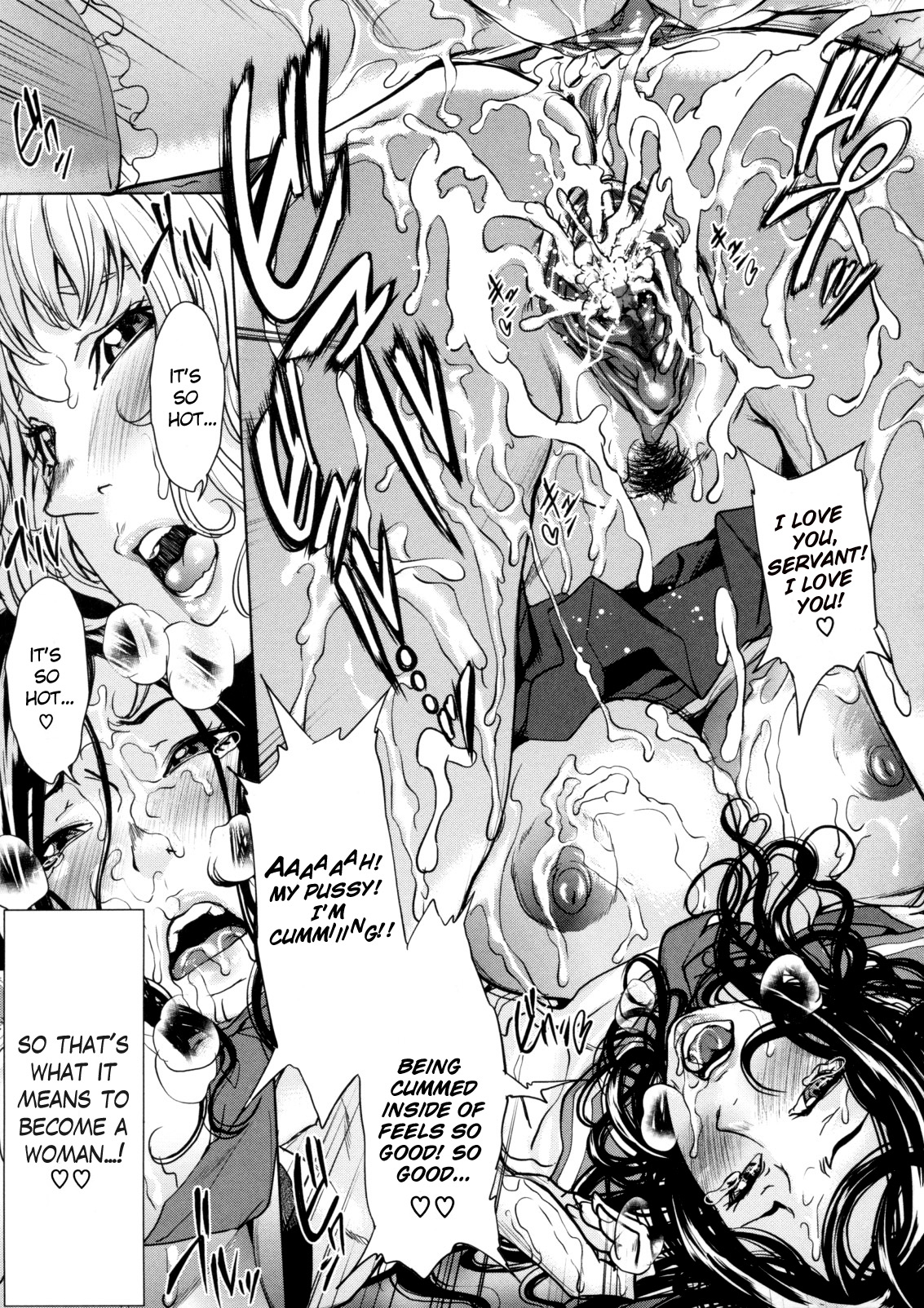 [舞六まいむ] アネドル ～お姉ちゃんはアイドル～ 第1-6話 [英訳]