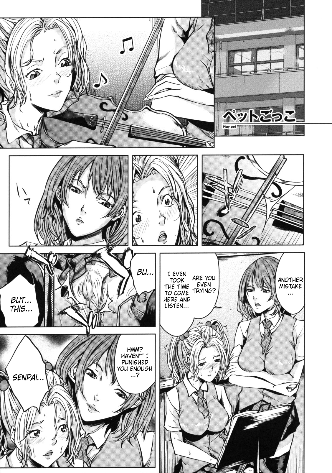 [舞六まいむ] アネドル ～お姉ちゃんはアイドル～ 第1-6話 [英訳]