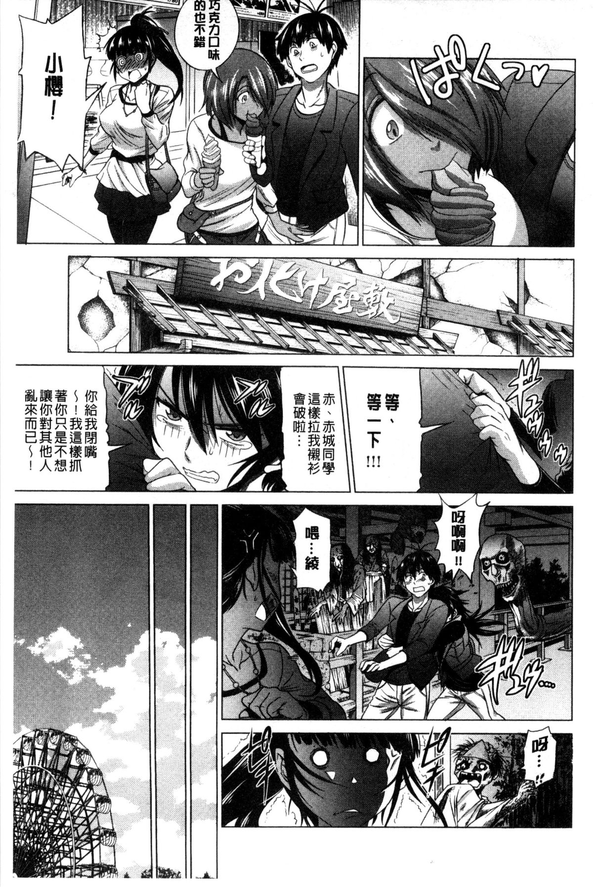 [DISTANCE] あねこもり+メロンブックス小冊子 [中国翻訳]