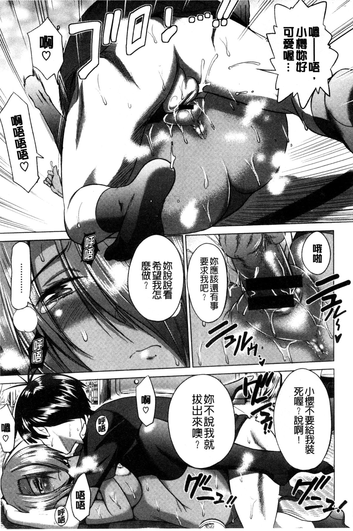 [DISTANCE] あねこもり+メロンブックス小冊子 [中国翻訳]