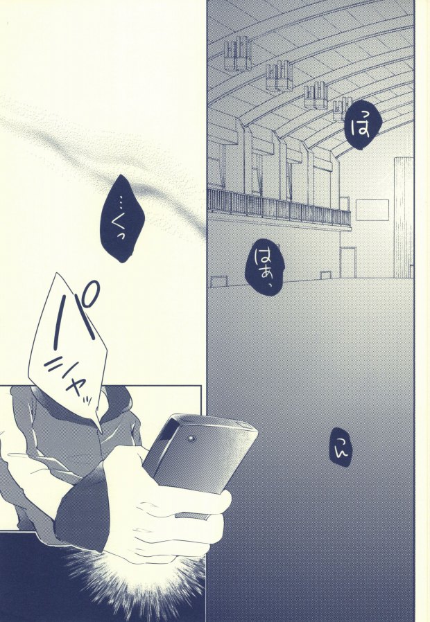 (SUPER22) [APOLLO (JIRO)] Seven Stars (黒子のバスケ)